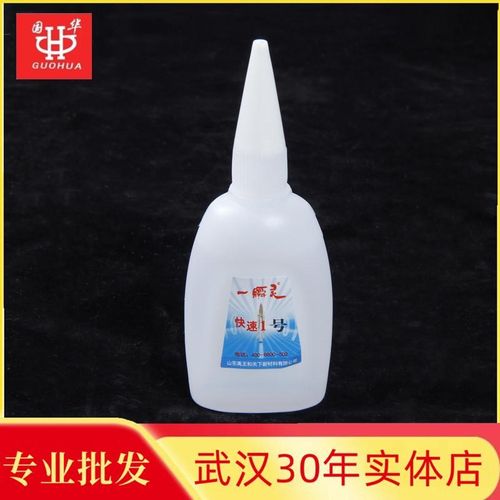 武汉快速快速1号快干o502高粘胶水小支广告木材工艺品粘合剂盒