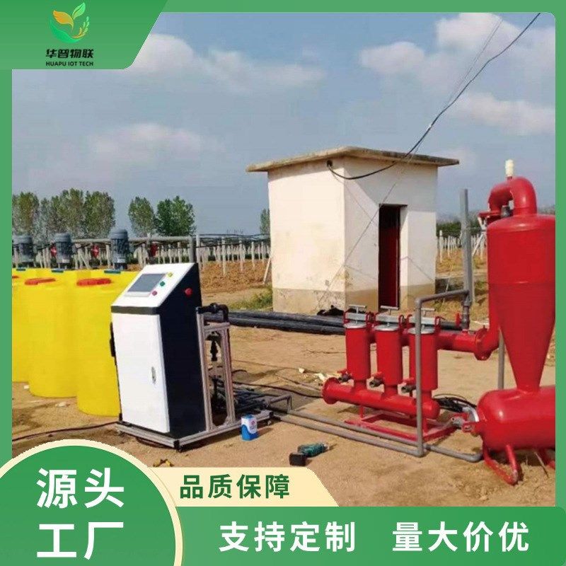 全自动智能水溶j肥一体机农业果园手机控制流量精准施肥灌溉设备,农机/农具/农膜,水肥一体化灌溉设备,淘宝优惠券,粉丝福利购,淘宝优惠卷