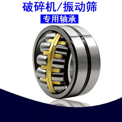 瓦房店轴承23034 23036 23038 23040 23044 23048 230T52CA MB/W3