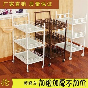 美容美发推e车美发铁艺三层美容院小推车美甲纹身工具车置物架包