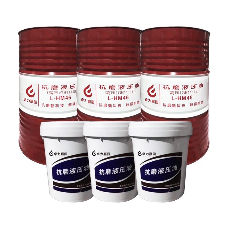 抗磨液压油高压46号68#32工业机械润滑油怪手堆高机升降Y机床200