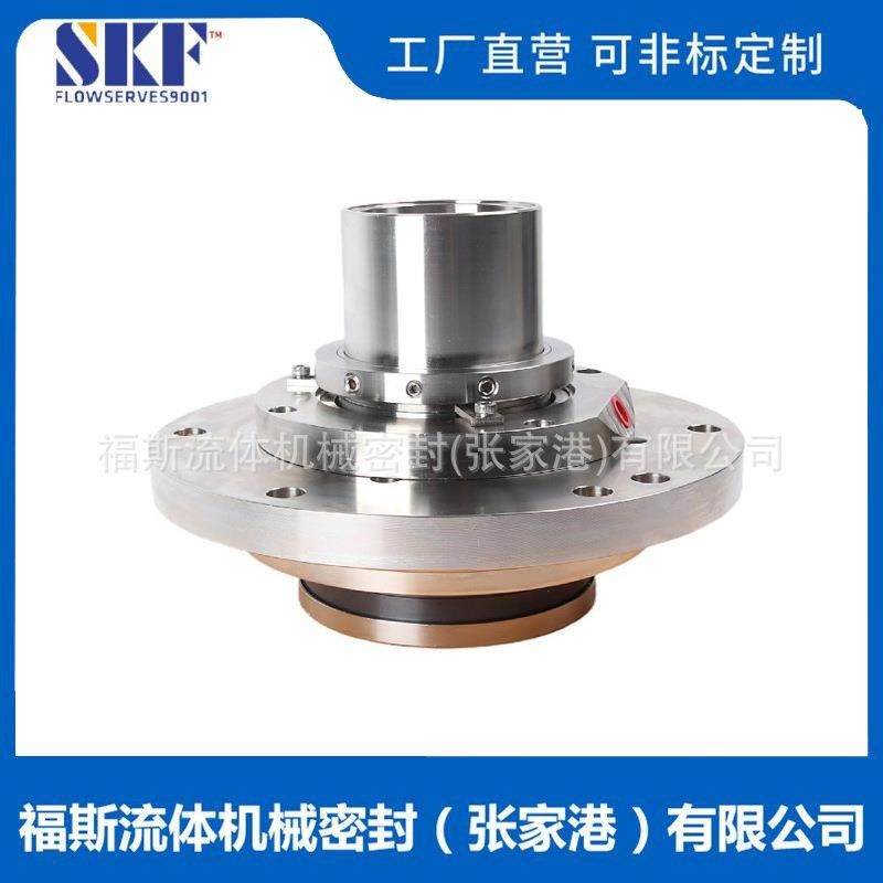 HA4104S7-101机械密封 化工泵用机械密封 脱硫泵机械密Z封 耐腐蚀,标准件/零部件/工业耗材,其他五金件,淘宝优惠券,粉丝福利购,淘宝优惠卷