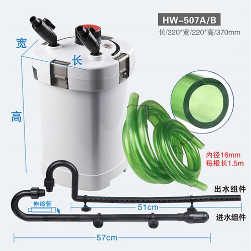 森森缸外过滤g器HW-603B小鱼缸水族箱草缸外置过滤桶静音潜水泵