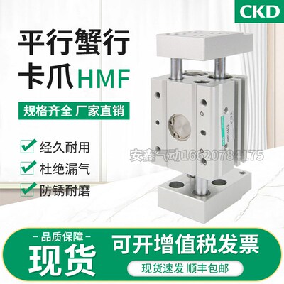 KONSEI近藤制g作HMGK-16/20/25AS-E40/E41/E45LS1/2-Z气动手指