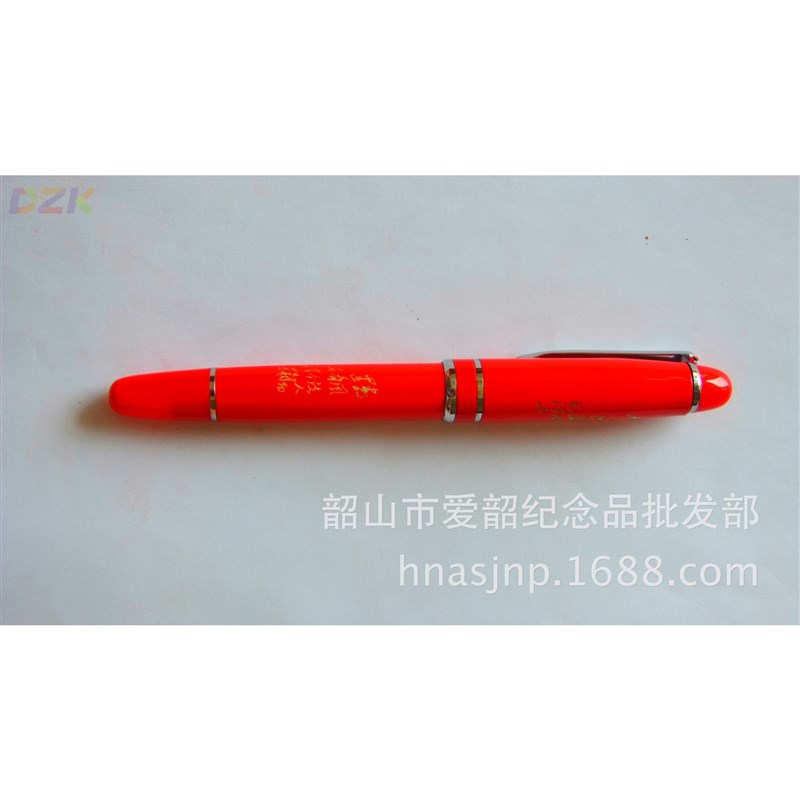 为人民服务 陶瓷钢笔礼盒装 沁园春雪诗词办N公文具用品 商务礼c6