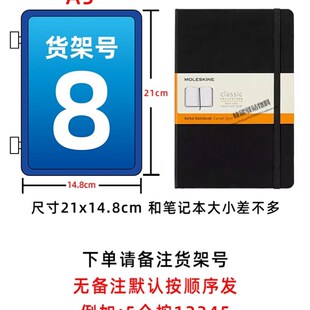 菜鸟驿站货架标识牌号码引导提示A网点告示箭头编码信息标志快递