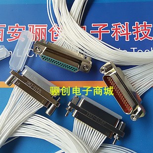 接插件 31芯s插座 矩形连接器 31ZKW J30J 板后安装 31ZKWP2