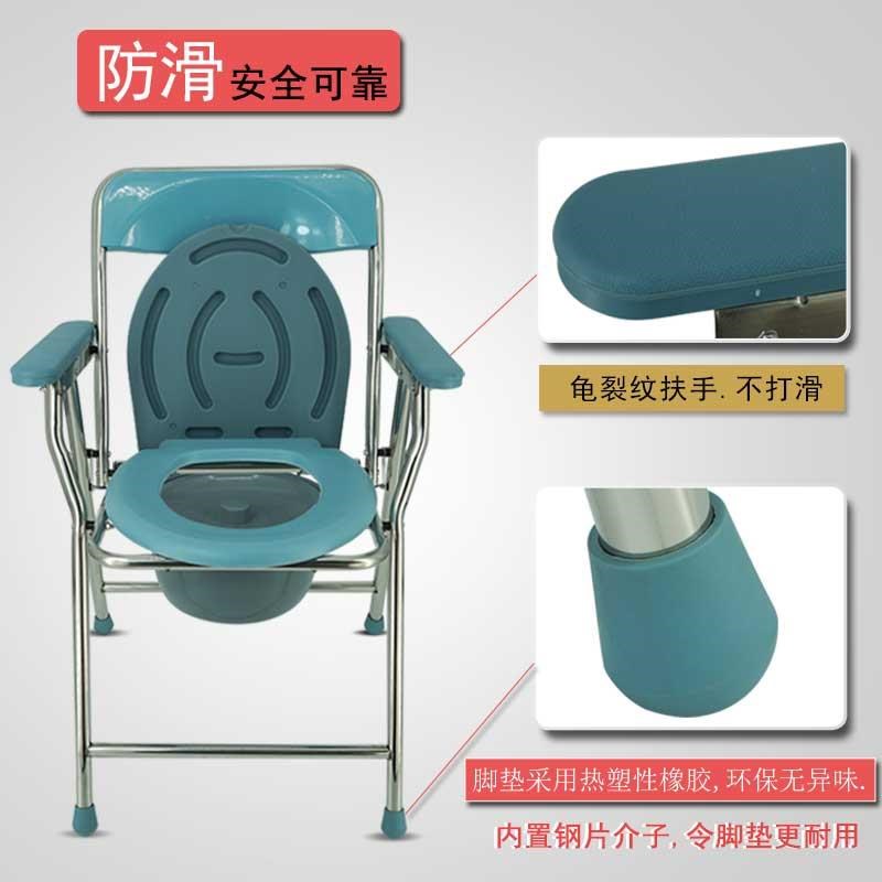 老年厕所坐便椅凳子孕妇残疾人移动马G桶可折叠蹲厕坐便器防滑家