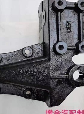 解放J6P吊耳支架和元宝梁一起固定型号2902441-76A/29024Y42-76A