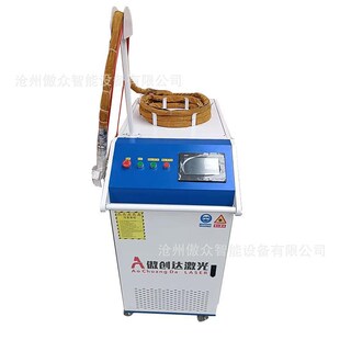 手持式激光焊接机激光手持焊接机工业铝I合金不锈钢小型激光焊接