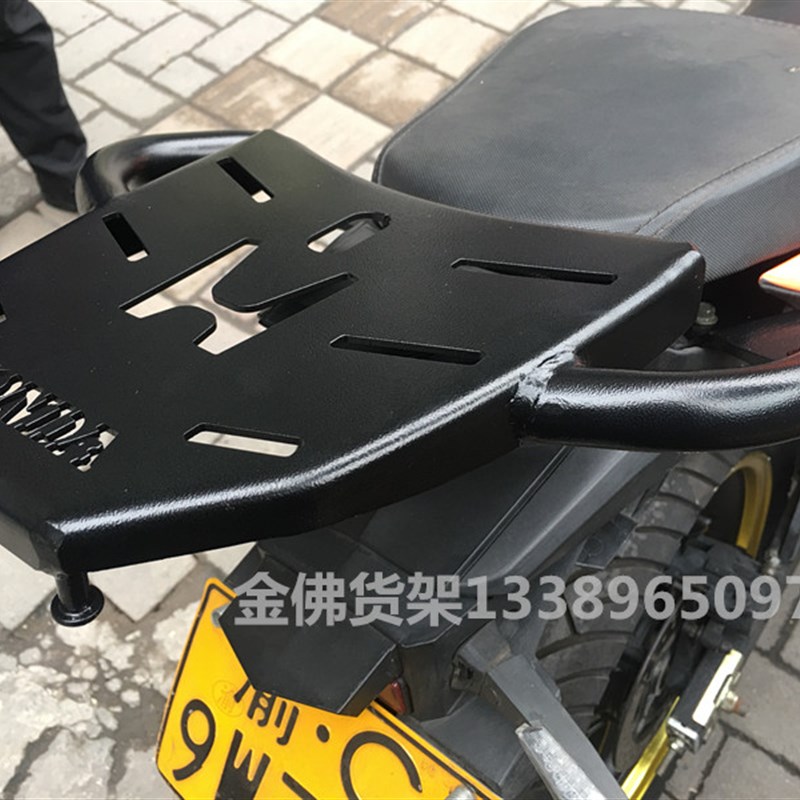 适用于CBR300尾架 CBR25v0R YCR游隼鑫源后货架 PSB尾翼尾箱架衣