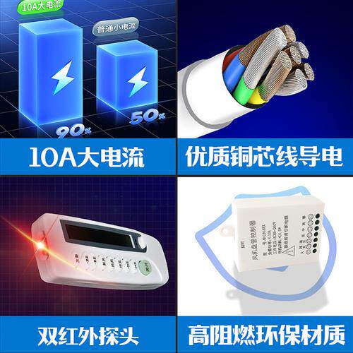 中央空调暗装暗藏式遥控温控器无线风机盘管控制器面板1X0A大电流