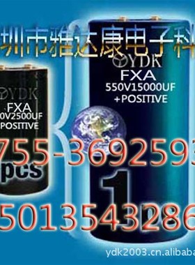 400v5200uF 400v 5200uF铝电解电F容  替MARCON BHC RIFA