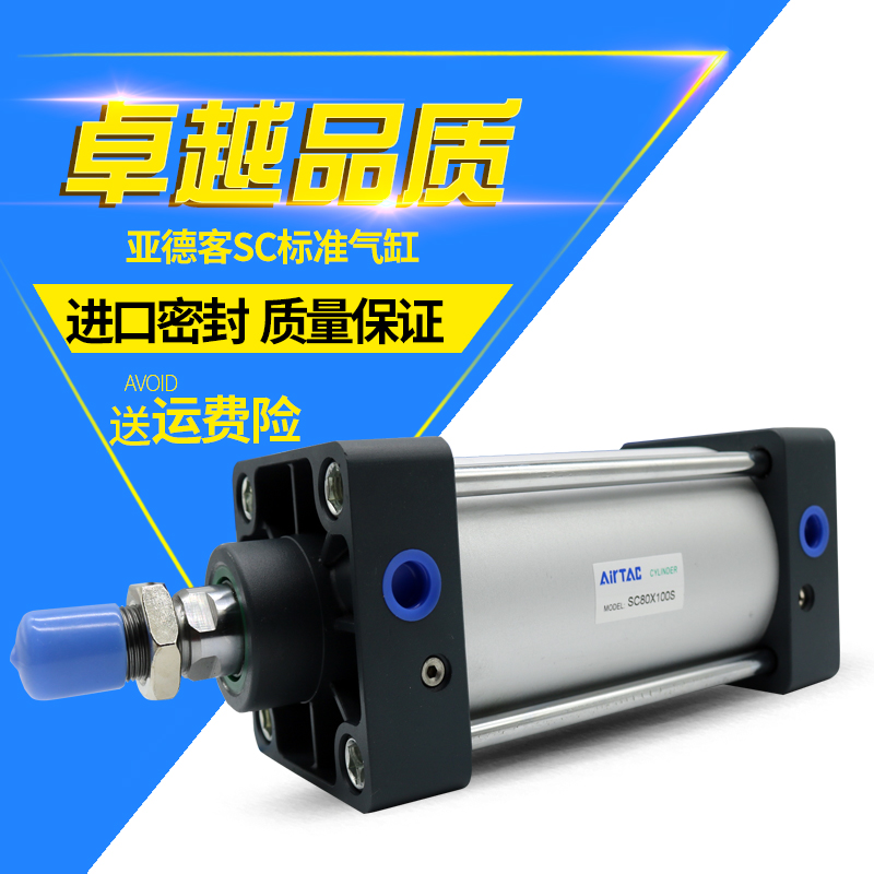 亚德客铝合金标准气缸SC160*25/50/100/150/175L/200/300/400/500