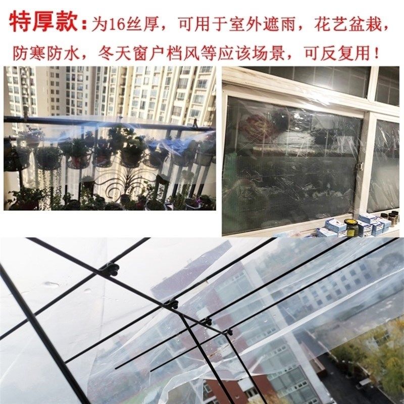 速发新品防水布户外浴缸防尘s罩床罩电视柜M床头柜薄膜塑料布床上,农机/农具/农膜,农用薄膜,淘宝优惠券,粉丝福利购,淘宝优惠卷