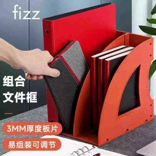 /绿加厚筐框文件/办公用品fizz架A兹/文件收纳wjk9390四联飞文件