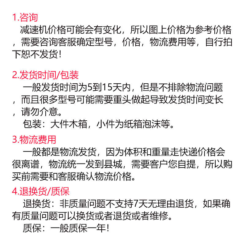 大全nrv63rv50减速w机伺服微型蜗轮蜗杆减速机小型减速器
