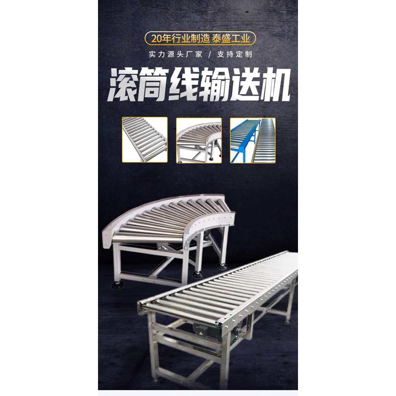 不锈钢无动力滚筒输送机q滚轮传送带托辊支架卸货滑梯流水线地滚