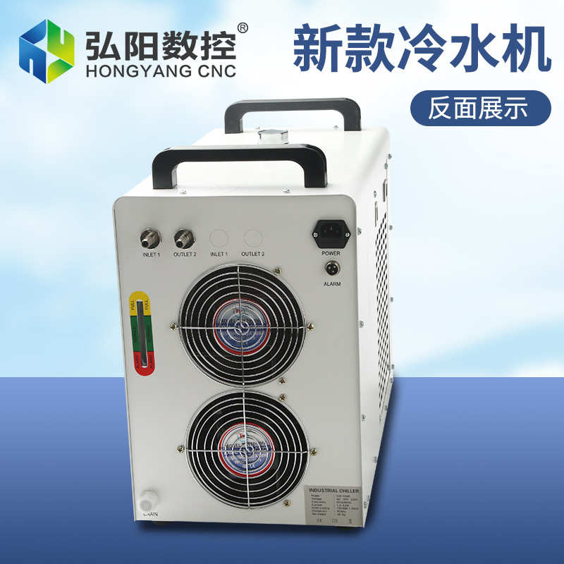 弘阳CW50e00激光机冷水机水箱雕刻机主轴水循环工业制冷机冷却水