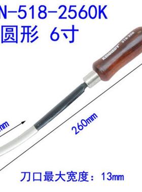 钳工刮刀三角修边刀去金属毛曲轴瓦B刮刀518-2460K三角形6寸
