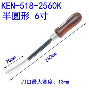 钳工刮刀三角修边刀去金属毛曲轴瓦B刮刀518-2460K三角形6寸