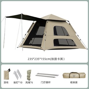 户外公园帐篷3-4m-5人野营帐快开黑胶帐篷天幕一体二合一露营帐篷