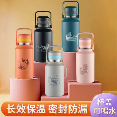 316大容量大肚保温壶户外运y动便携密封杯盖防漏水杯不锈钢保温杯