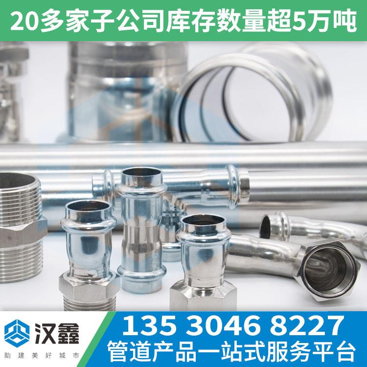 广西薄壁不锈钢管给水管食品卫生级自来水不锈钢水管DN4050价格