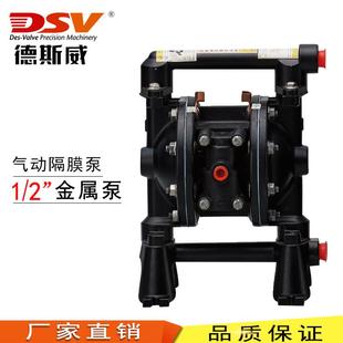 包邮 厂家直销气动隔膜泵qby金属泵防爆金属气动隔膜泵品质款