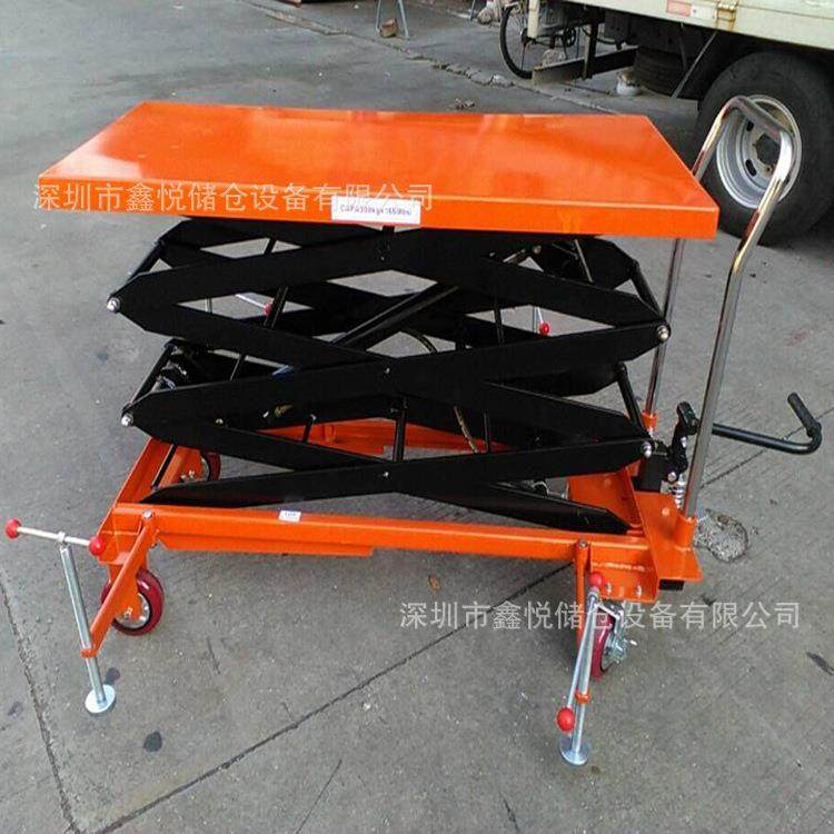 移动式手动液压平台车00kg/米手动升降平台车脚踩升降台车,搬运/仓储/物流设备,其他起重搬运设备,淘宝优惠券,粉丝福利购,淘宝优惠卷