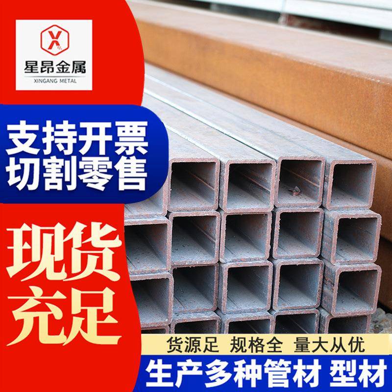 Q345B无缝方管厂家非标切割建筑工程用方矩管加工方形管