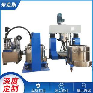 硅胶搅拌器500L高分子材料混合动力行星搅拌机化工胶制品搅拌机