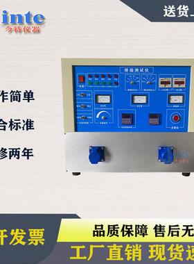 排插综合测试仪排插座综合测试仪JT6651A插板综合测试仪