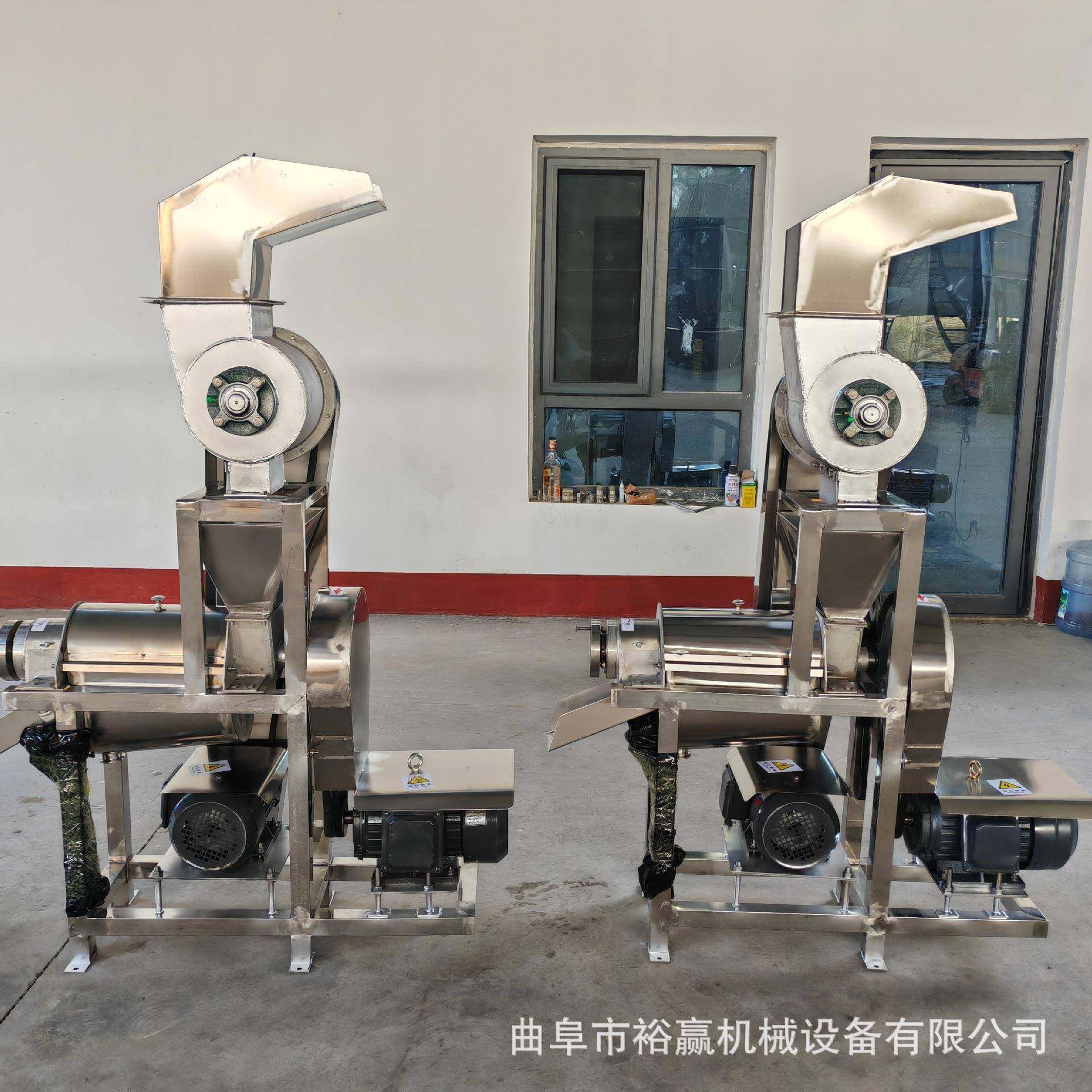 工业香水柠檬破碎榨汁机商用沙棘果榨汁机大型水果加工清洗榨汁,清洗/食品/商业设备,其他食品加工设备,淘宝优惠券,粉丝福利购,淘宝优惠卷