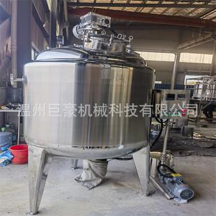 厂家优惠生产不锈钢浓稀配液罐油脂类反应釜蒸汽加热搅拌罐