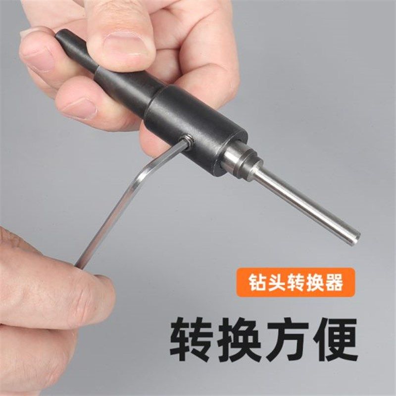 空心钻头夹头台钻机夹头手电钻夹头转换器M吊牌打孔机冲孔机空心,办公设备/耗材/相关服务,装订机配件,淘宝优惠券,粉丝福利购,淘宝优惠卷