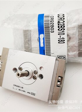 摆动气缸CDRQ2BS10/1p5/20/30/40-90 90C 180 180C齿轮齿条式单轴