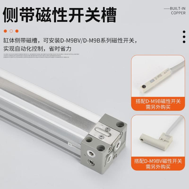 SMC机械式无杆气缸MY1B/MY1M/16/20/25/40/50/63N-200-300-500-L-
