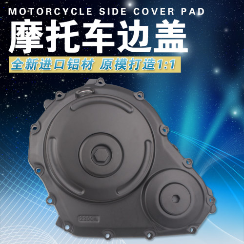 适用铃木小R GSXR600/750 K6 K8 06-17离合Q器边盖发动机边盖 垫