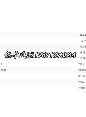 4T-6788 P550388/550387 HF6710 W1237X H217W 51759液.压油格滤