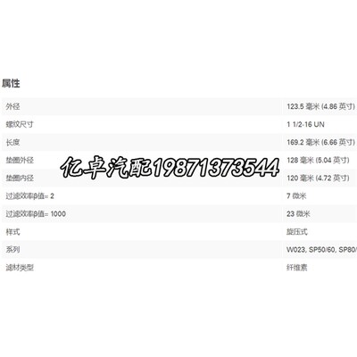 4T-6788 P550388/550387 HF6710 W1237X H217W 51759液.压油格滤