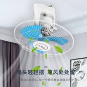 华生牌吸顶扇家用宿舍遥控吊顶风扇摇头I楼顶扇学校工程吸顶电风