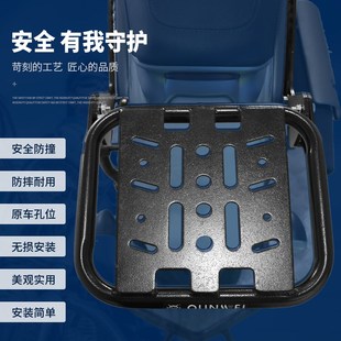 适用钱江闪3f50摩托车保险杠尾架挡泥板夏德支架三箱尾箱改装 件