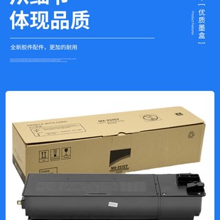 MAG适用夏普AR2048s粉盒ar 包邮 2048nvu 2048d 2348sv 顺丰