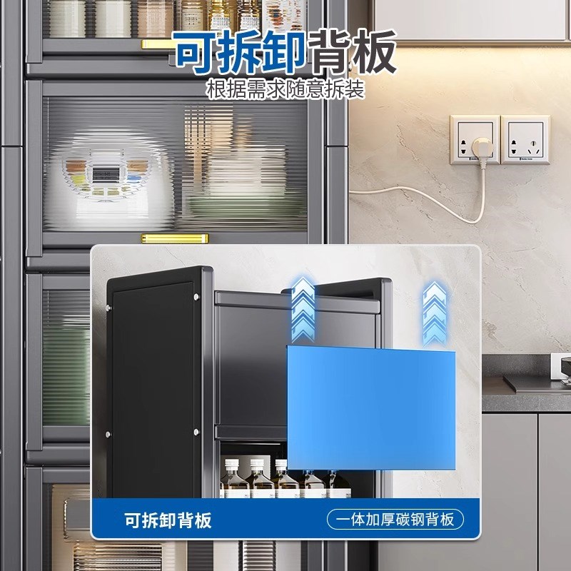 厨房夹缝置物架落地多层多功能置物E柜电器锅具收纳柜子窄缝储物