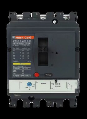 梅兰日兰NSX250N型塑壳断路器NGTM3(NS)3P2P50A塑壳空气开关断路