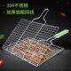B不锈钢烧烤g网片蔬菜夹扁平304烤网木柄烤鱼夹烧烤架鸡篮子工具