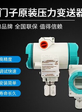 7MF4233-1FA00-2AB6/7MF4133y-1DA70-2DB6/7MF4233-1DA00-2AB1