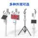 极速新室外小型气k象站户外雨量自动监测站车载农业温湿度风速风