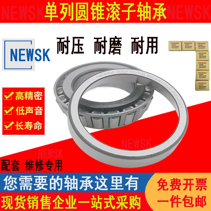 重汽轴承32313B 7613B 32314B 7614B 32315B 7615B 3Y2315X3